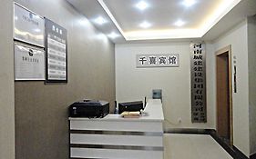 Qianxi Hotel Shenzhen